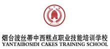 波絲蒂技能培訓(xùn)學(xué)校